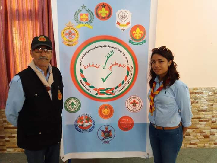 Rencontre nationale des leaders scout de la Rabita